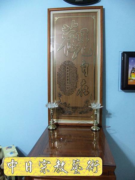 佛具佛像掛神桌佛桌神明櫥佛櫥神像佛聯神明彩聯對雷射雕刻7e.jpg