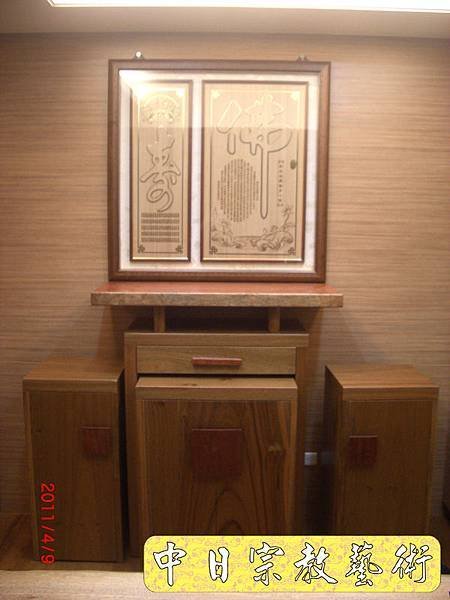 超現代感樟木神桌 檜木神聯 佛桌神像佛像神聯佛聯N5205e.jpg