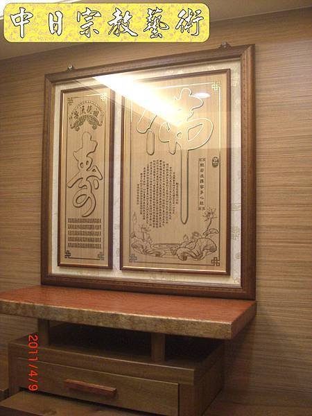 超現代感樟木神桌 檜木神聯 佛桌神像佛像神聯佛聯N5206e.jpg