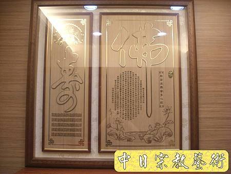 超現代感樟木神桌 檜木神聯 佛桌神像佛像神聯佛聯N5207e.jpg