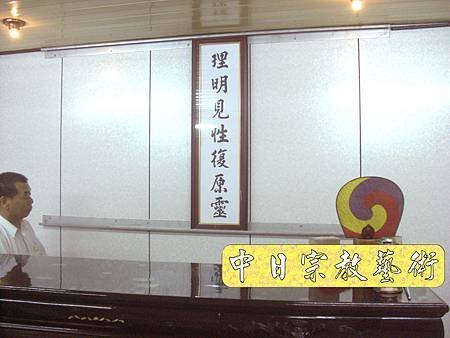 一貫道佛堂 紅木神桌 立觀音像 佛桌神龕佛龕神像佛像佛俱N5403E.jpg