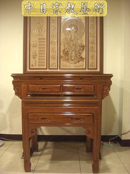 柚木名式神桌佛桌觀自在神聯佛聯N6404e.jpg