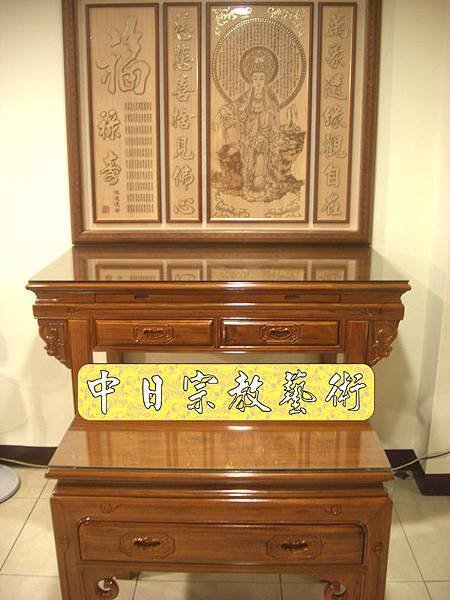 柚木名式神桌佛桌觀自在神聯佛聯N6411E.jpg
