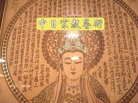 柚木名式神桌佛桌觀自在神聯佛聯N6415E.jpg