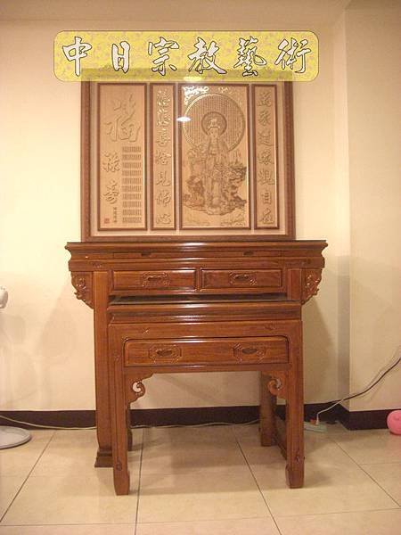 柚木名式神桌佛桌觀自在神聯佛聯N6419E.jpg