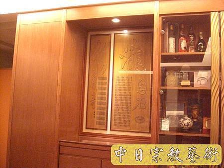 裝潢式酒櫃佛櫥神聯N6703.JPG