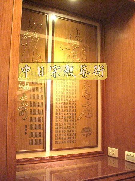裝潢式酒櫃佛櫥神聯N6705.JPG