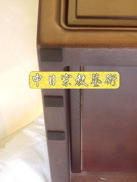 烏心石無腳神桌 佛祖心經經文木雕聯 (玄關改佛堂神明廳範例參考)N6914.JPG