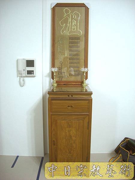 .純柚木櫃型公媽桌祖先桌神桌佛桌M4203.JPG