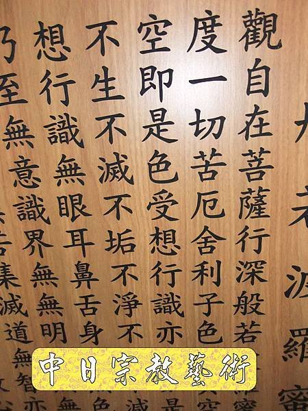 神桌工廠佛桌公媽桌廟桌神像佛像佛掛佛聯神明彩聯對佛俱6e.jpg