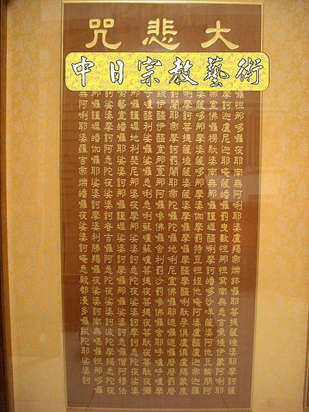 神桌工廠佛桌公媽桌廟桌神像佛像佛掛佛聯神明彩聯對佛俱7e.jpg