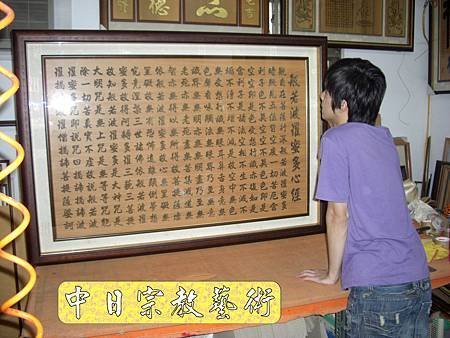 佛具佛像掛神桌佛桌神明櫥佛櫥神像佛聯神明彩聯對雷射雕刻5e.jpg