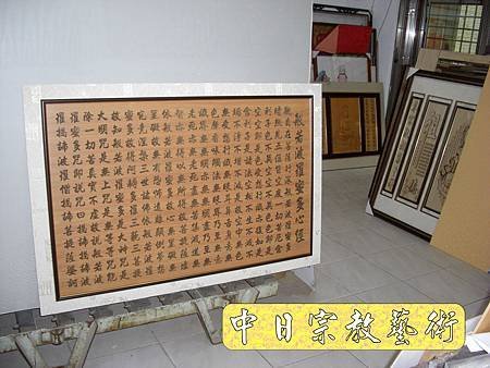 佛具佛像掛神桌佛桌神明櫥佛櫥神像佛聯神明彩聯對雷射雕刻6e.jpg