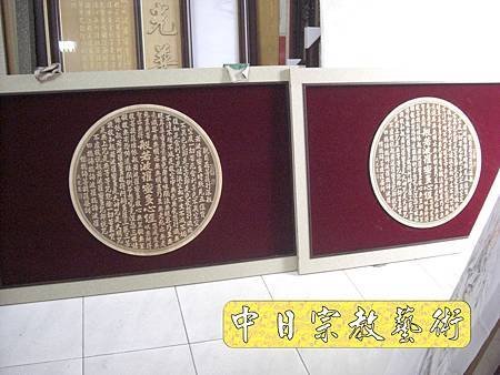 神桌工廠佛桌公媽桌廟桌神像佛像佛掛佛聯神明彩聯對佛俱3e.jpg