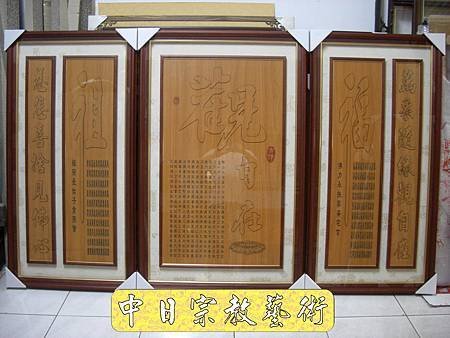 神桌工廠佛桌公媽桌廟桌神像佛像佛掛佛聯神明彩聯對佛俱1e.jpg