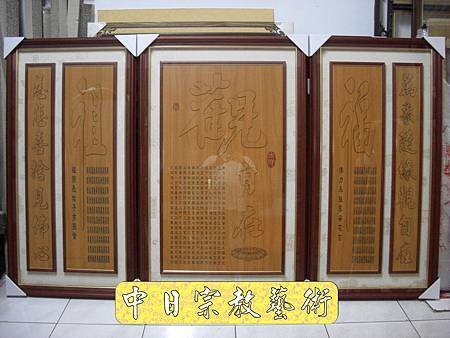 神桌工廠佛桌公媽桌廟桌神像佛像佛掛佛聯神明彩聯對佛俱8e.jpg
