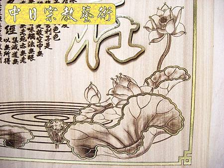 佛具佛像掛神桌佛桌神明櫥佛櫥神像佛聯神明彩聯對雷射雕刻8e.jpg