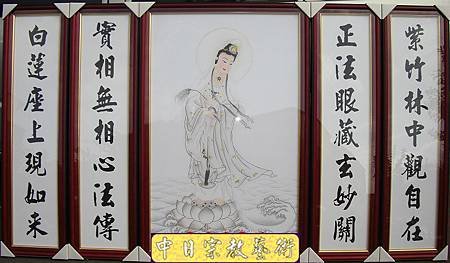 C1104e神桌佛桌神櫥佛櫥神像佛像佛聯神明彩聯對佛祖木雕聯佛具.jpg