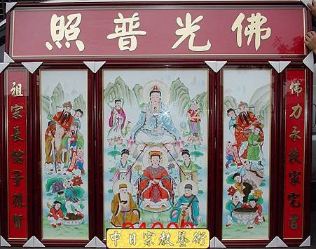 C1003e神桌佛桌神櫥佛櫥神像佛像佛聯神明彩聯對佛祖木雕聯佛具.jpg