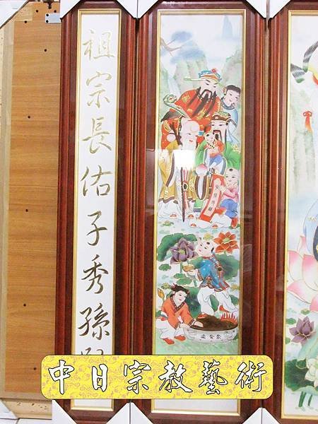 佛具佛像掛神桌佛桌神明櫥佛櫥神像佛聯神明彩聯對雷射雕刻3e.jpg