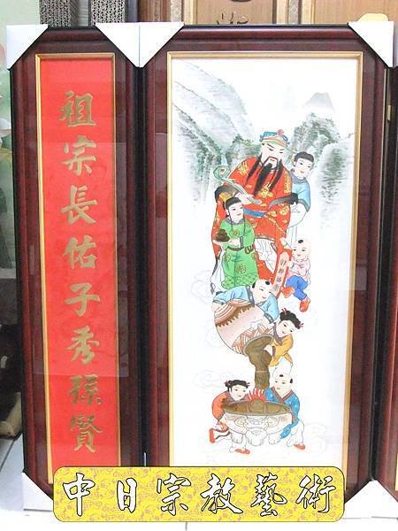 佛具佛像掛神桌佛桌神明櫥佛櫥神像佛聯神明彩聯對雷射雕刻4e.jpg