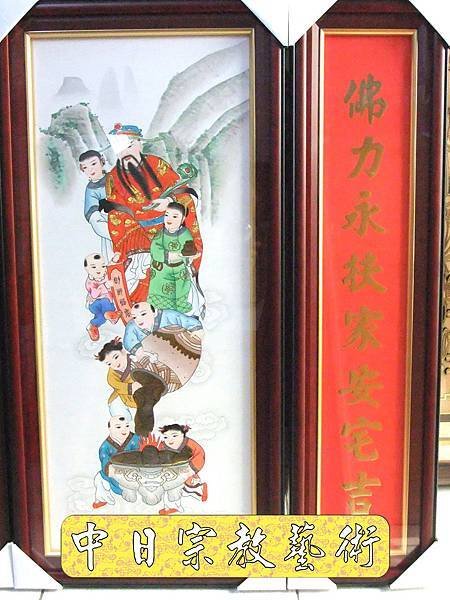 佛具佛像掛神桌佛桌神明櫥佛櫥神像佛聯神明彩聯對雷射雕刻5e.jpg