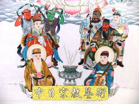佛具佛像掛神桌佛桌神明櫥佛櫥神像佛聯神明彩聯對雷射雕刻9e.jpg