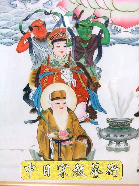 佛具佛像掛神桌佛桌神明櫥佛櫥神像佛聯神明彩聯對雷射雕刻10e.jpg