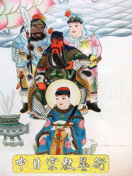 佛具佛像掛神桌佛桌神明櫥佛櫥神像佛聯神明彩聯對雷射雕刻11e.jpg