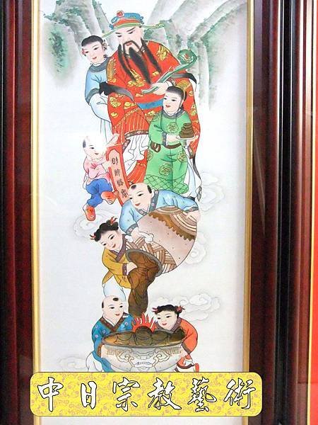 佛具佛像掛神桌佛桌神明櫥佛櫥神像佛聯神明彩聯對雷射雕刻12e.jpg