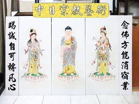 佛具佛像掛神桌佛桌神明櫥佛櫥神像佛聯神明彩聯對雷射雕刻1e.jpg