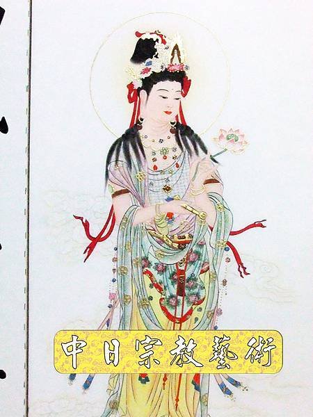佛具佛像掛神桌佛桌神明櫥佛櫥神像佛聯神明彩聯對雷射雕刻11e.jpg