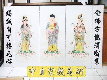 佛具佛像掛神桌佛桌神明櫥佛櫥神像佛聯神明彩聯對雷射雕刻15e.jpg
