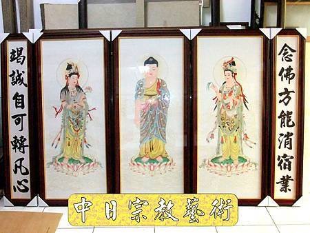 佛具佛像掛神桌佛桌神明櫥佛櫥神像佛聯神明彩聯對雷射雕刻16e.jpg
