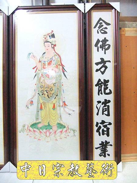 佛具佛像掛神桌佛桌神明櫥佛櫥神像佛聯神明彩聯對雷射雕刻18e.jpg