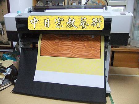 佛具佛像掛神桌佛桌神明櫥佛櫥神像佛聯神明彩聯對雷射雕刻4e.jpg