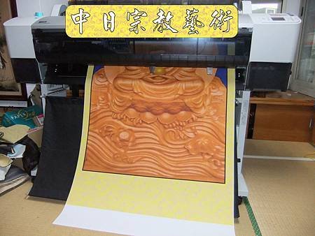 佛具佛像掛神桌佛桌神明櫥佛櫥神像佛聯神明彩聯對雷射雕刻8e.jpg