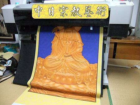 佛具佛像掛神桌佛桌神明櫥佛櫥神像佛聯神明彩聯對雷射雕刻15e.jpg