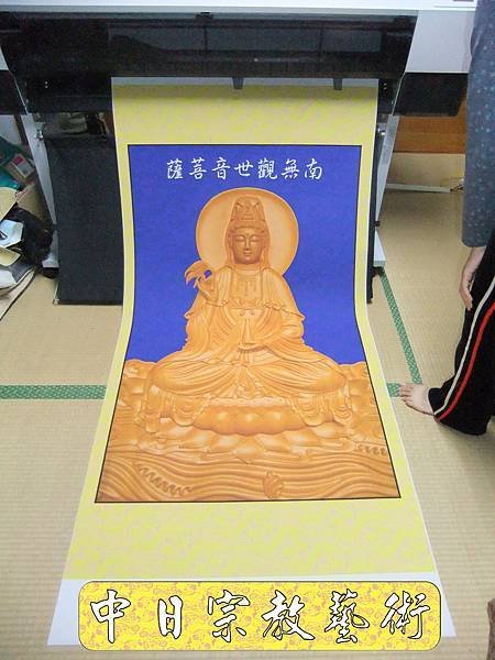 佛具佛像掛神桌佛桌神明櫥佛櫥神像佛聯神明彩聯對雷射雕刻22e.jpg
