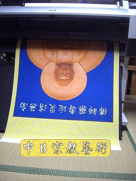 佛具佛像掛神桌佛桌神明櫥佛櫥神像佛聯神明彩聯對雷射雕刻31e.jpg