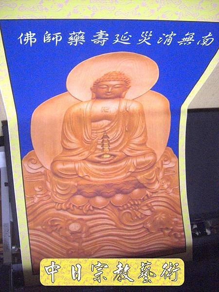佛具佛像掛神桌佛桌神明櫥佛櫥神像佛聯神明彩聯對雷射雕刻34e.jpg
