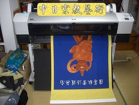 佛具佛像掛神桌佛桌神明櫥佛櫥神像佛聯神明彩聯對雷射雕刻35e.jpg