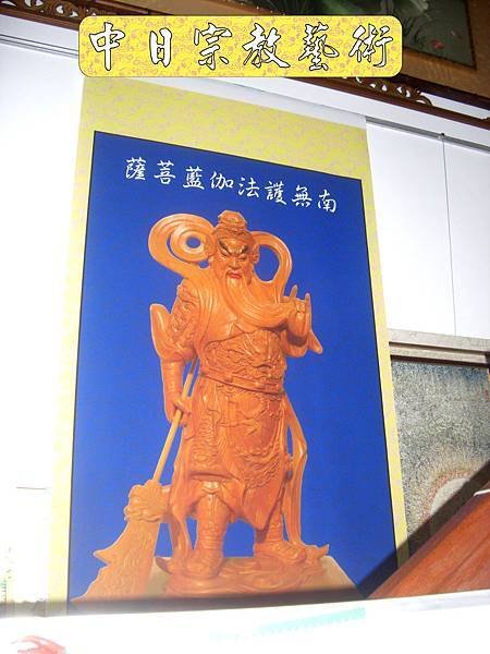 佛具佛像掛神桌佛桌神明櫥佛櫥神像佛聯神明彩聯對雷射雕刻42e.jpg