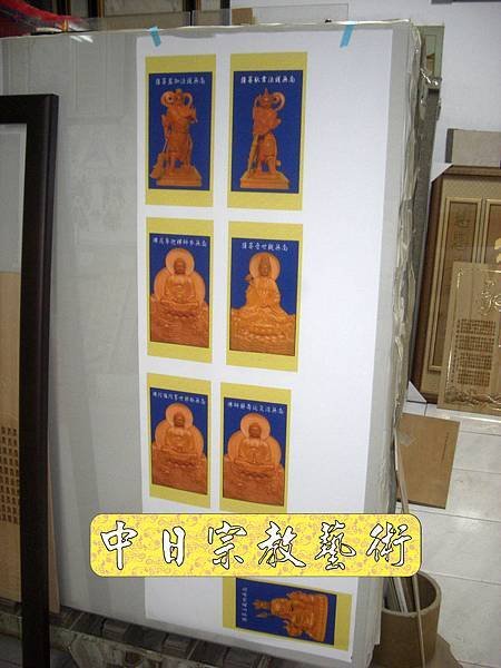 佛具佛像掛神桌佛桌神明櫥佛櫥神像佛聯神明彩聯對雷射雕刻44e.jpg
