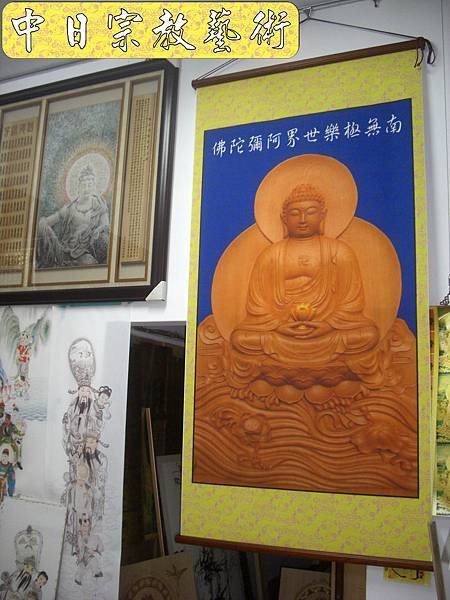 佛具佛像掛神桌佛桌神明櫥佛櫥神像佛聯神明彩聯對雷射雕刻50e.jpg