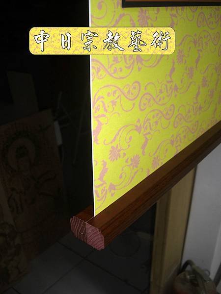 佛具佛像掛神桌佛桌神明櫥佛櫥神像佛聯神明彩聯對雷射雕刻52e.jpg