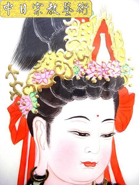 佛具佛像掛神桌佛桌神明櫥佛櫥神像佛聯神明彩聯對雷射雕刻11e.jpg