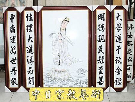 佛具佛像掛神桌佛桌神明櫥佛櫥神像佛聯神明彩聯對雷射雕刻2e.jpg