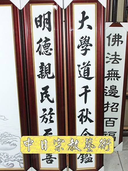 佛具佛像掛神桌佛桌神明櫥佛櫥神像佛聯神明彩聯對雷射雕刻4e.jpg