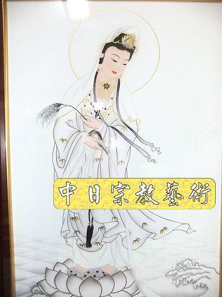 佛具佛像掛神桌佛桌神明櫥佛櫥神像佛聯神明彩聯對雷射雕刻6e.jpg